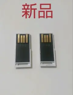 USBメモリ　4GB 2個　【新品未使用】