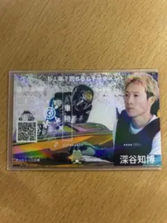 ボートレース深谷知博サイン入りぬいぐるみ ボートレース深谷知博サイン入りぬいぐるみ - メルカリ