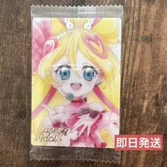 【未開封】プリキュア　カード　ウエハース　12 キュアアイドル　HR