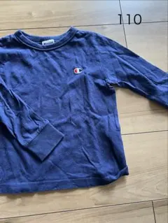 チャンピオン　110 ロンT 紺色