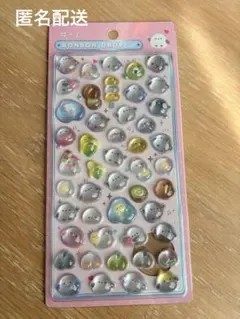 【24時間以内発送】イオン限定　ボンボンドロップシール　ばーど