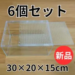 7個】レプタイルボックス 30×20×15cm 爬虫類 ケージ 飼育ケース - メルカリ