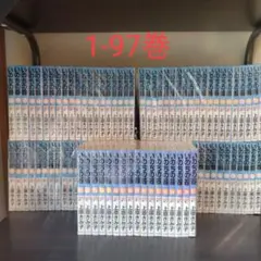2025年最新】いのちの器 全巻の人気アイテム - メルカリ
