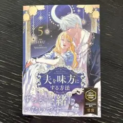 Item thumbnail for item fabba091-0e19-4af4-a84a-c1af1f61be90