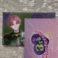 2026年最新】相沢篠信の人気アイテム - メルカリ