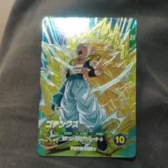 ドラゴンボールスーパーダイバーズ　ゴテンクス　SDV7-022