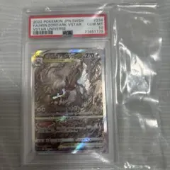 2026年最新】vstarユニバース ヒスイゾロアークの人気アイテム - メルカリ