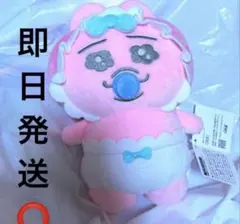 おぱんちゅうさぎ ぬいぐるみ ベビー 全2種 赤ちゃん おしゃぶり