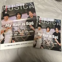 MUSICA 2026年9月号 My Hair is Bad