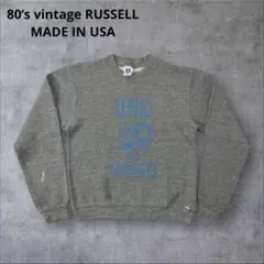 80s ラッセル 前面カレッジプリント 前Vスウェット USA製 XS