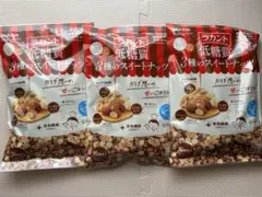 ラカント 低糖質3種のスイートナッツ 3袋セットのサムネイル