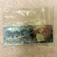 【あんスタ】バナコレ 月永レオ
