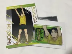 ハイキュー‼︎ 名言アクリルブロックコレクション ユース・疑似ユース合宿 佐久早