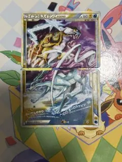 ライコウ＆スイクン アンリミ うずまきホロ　5000名限定 プロモ legend ライコウ＆スイクン アンリミ うずまきホロ 5000名限定 プロモ legend