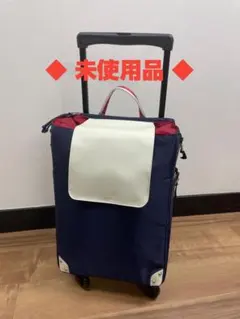◇未使用品◇ スワニーキャリーバッグ D-623 マルシェ L21 ネイビー