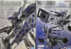 メタルビルド Hi-νガンダム ハイパー・メガ・バズーカ・ランチャー
