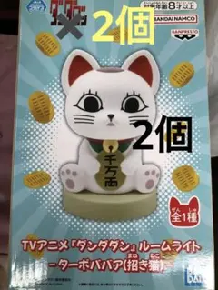 大阪万博での特別イベントへようこそ！ 子供向け 雑貨 まとめ