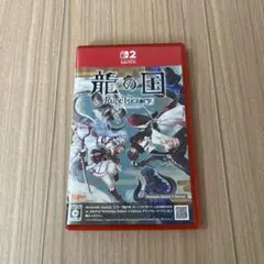 龍の国 Rune Factory 2 Edition