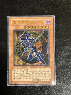 2025年最新】混沌の黒魔術師 レリーフの人気アイテム - メルカリ