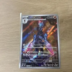 ソウブレイズ ar