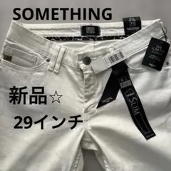 新品⭐︎SOMETHINGスキニースリムパンツ 29 ホワイトのサムネイル