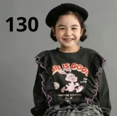 新品トレーナー ブラック