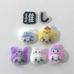 ネイルパーツセット ちいかわ サンリオ