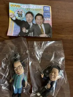 ダイアン　津田　ユースケ　ゴイゴイスー　ガチャガチャ