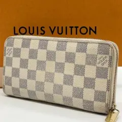 ルイヴィトン ジッピーウォレット ダミエ アズール ラウンド 長財布 ホワイト