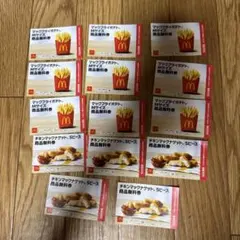 マクドナルド福袋引換券