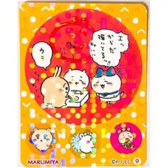 ちいかわ＆ハチワレ＆うさぎ＆モモンガ＆シーサー＆古本屋★キラキラシール【9】②