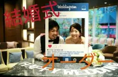 結婚式ウェルカムボードSNSパネル披露宴フォトフレーム インスタボード