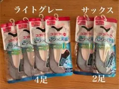 ココピタ＋ さらっと実感 浅履き 6足 23～25cm 消臭 吸水速乾