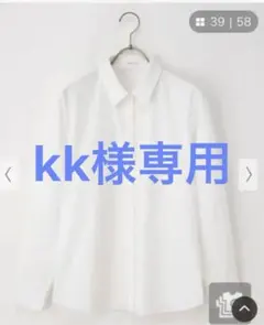 新品ハニーズ　長袖シャツL 2枚