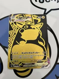 ネズッチ様 リクエスト 2点 まとめ商品