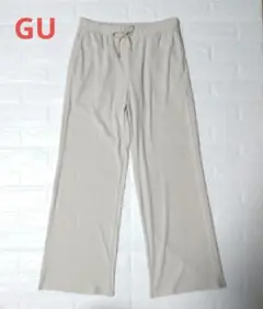 GU リブ プルオンパンツ ベージュ L
