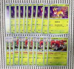 2026年最新】メブキジカ ポケモンカードの人気アイテム - メルカリ