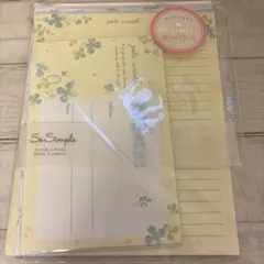 レターセット