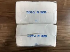 【CPコスメティクス】コットン320 2個セットのサムネイル