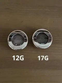 コスメデコルテ　アイグロウジェム　12G、17G