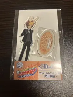 家庭教師ヒットマンREBORN キャラ福くじ Ꭰ賞アクリルスタンド 沢田綱吉