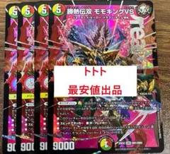 とーる様 リクエスト 2点 まとめ商品