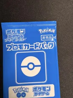 絶版未開封パック】ポケモンGO カード1パック未サーチ - メルカリ