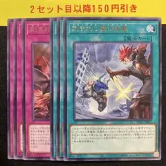 デモンスミスキリエ　デモンスミストラクトゥス