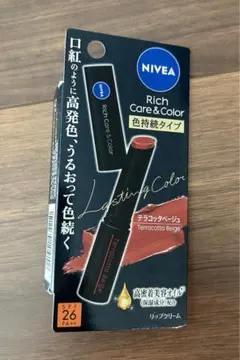 ニベア リッチケア&カラーリップ