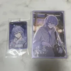 星導ショウ　ウィンターデート　37カード