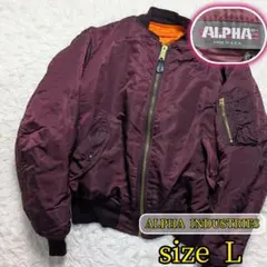 【旧タグ✨ALPHA✨L】USA製 MA-1 フライト ジャケット ボルドー