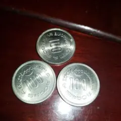 3枚セット】沖縄海洋博 EXPO 75 昭和50年 100円 プルーフ硬貨 - メルカリ