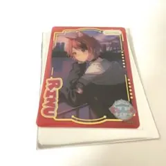 すとぷり莉犬くん ふぁみこれ