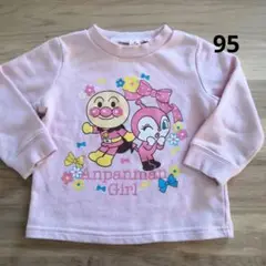 アンパンマン トレーナー 95サイズ ピンク